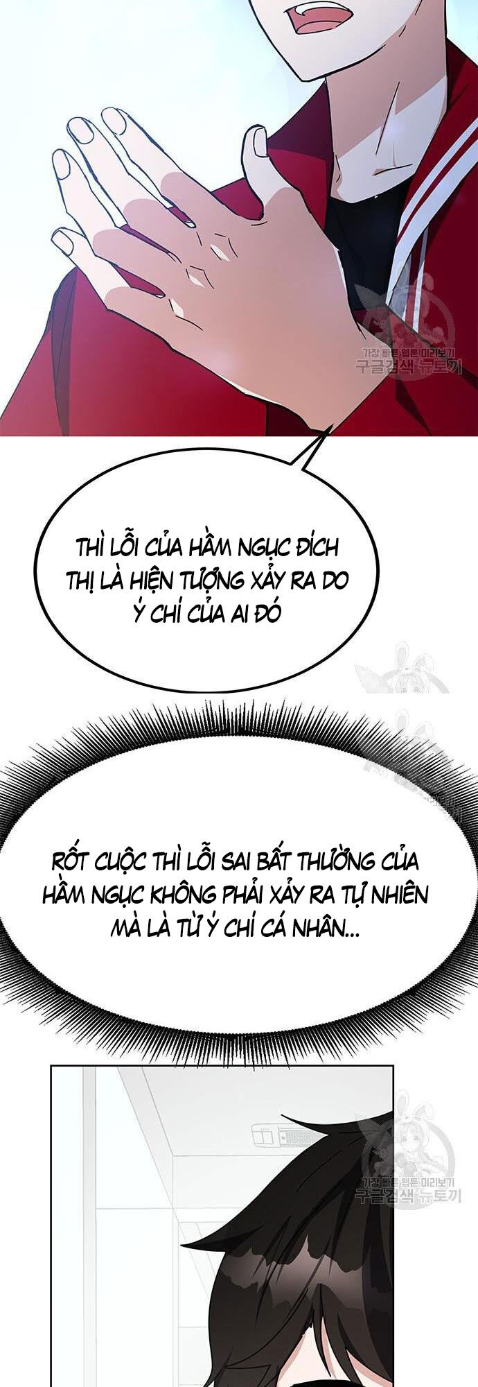 Học Viện Tối Thượng Chapter 25 - 66