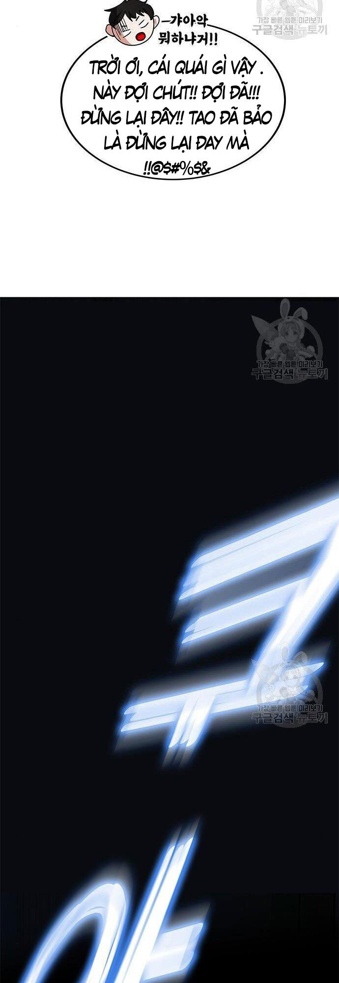 Học Viện Tối Thượng Chapter 26 - 77