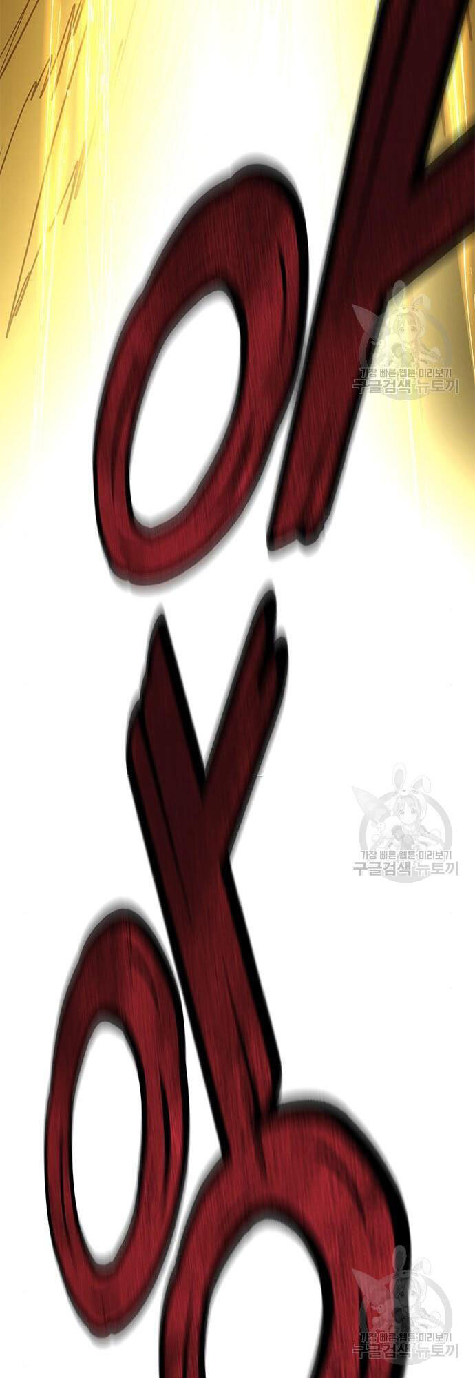 Học Viện Tối Thượng Chapter 27 - 42