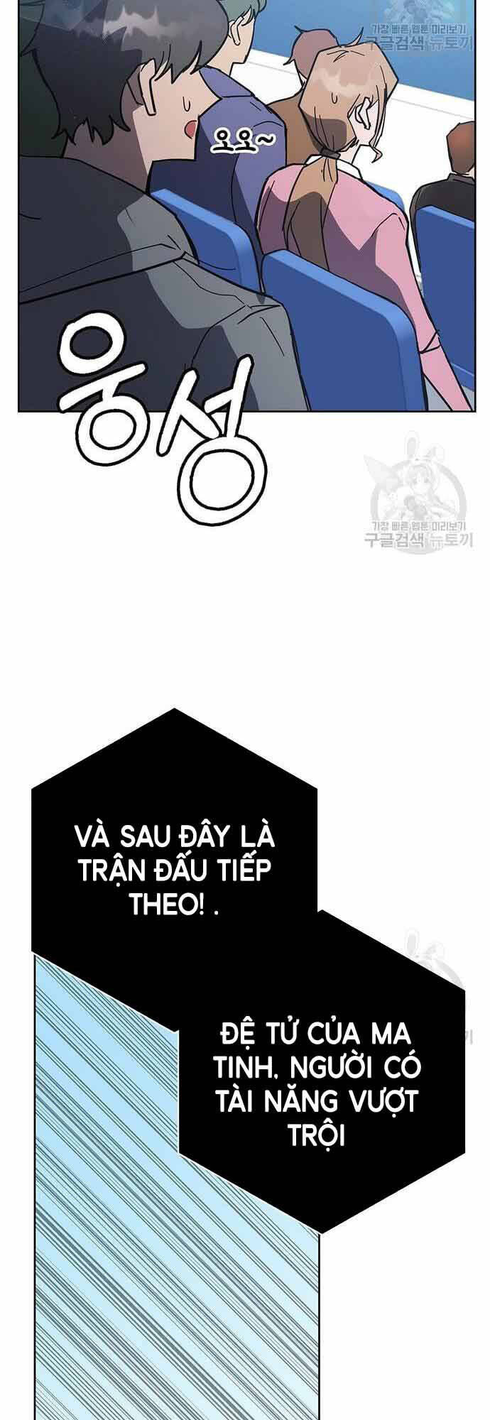 Học Viện Tối Thượng Chapter 33 - 72