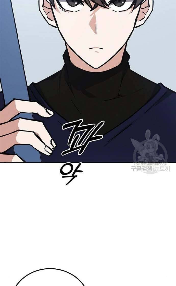 Học Viện Tối Thượng Chapter 34 - 111