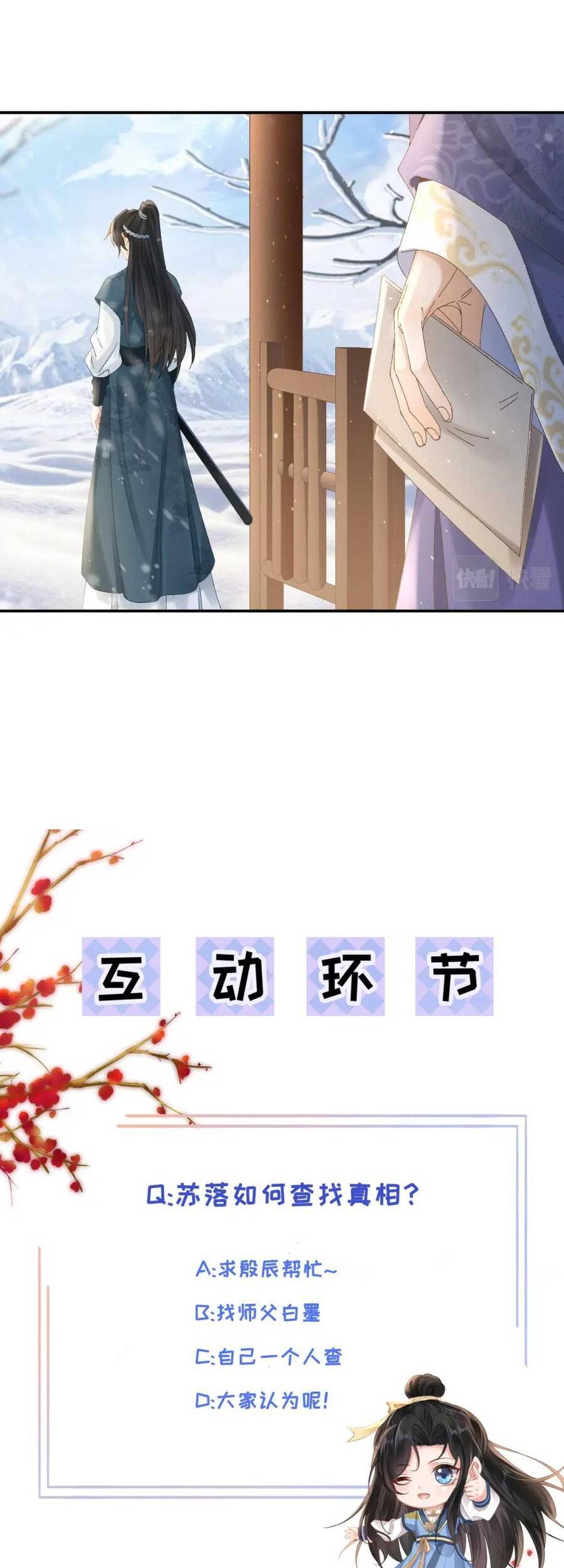 Sự Trả Thù Của Vương Phi Chapter 40 - 25