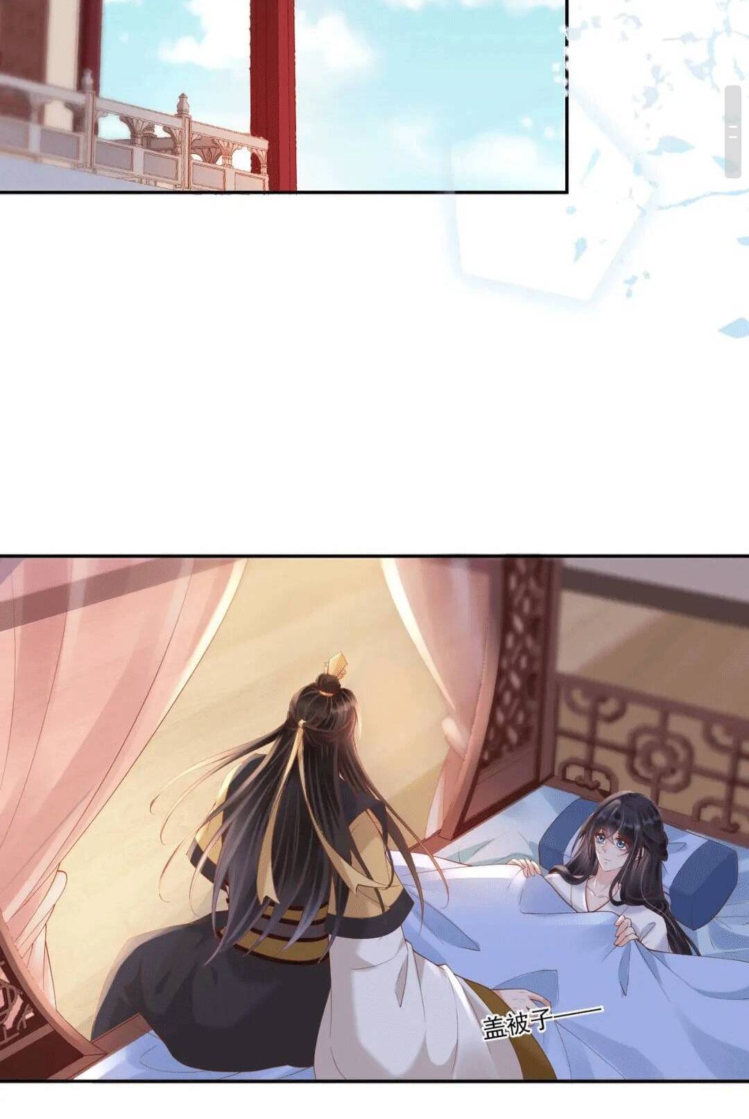 Sự Trả Thù Của Vương Phi Chapter 49 - 14