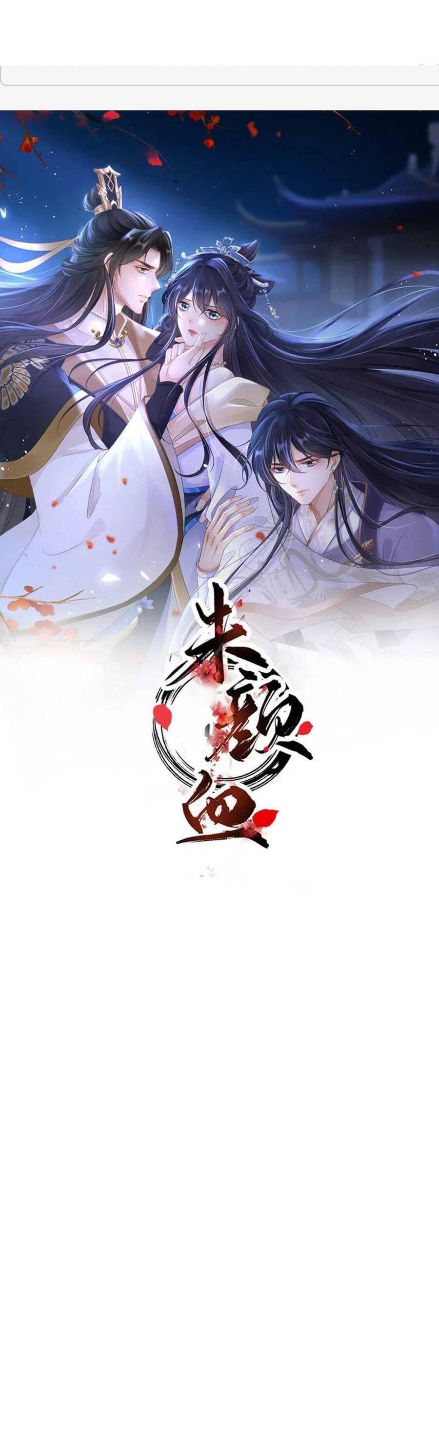 Sự Trả Thù Của Vương Phi Chapter 70 - 3