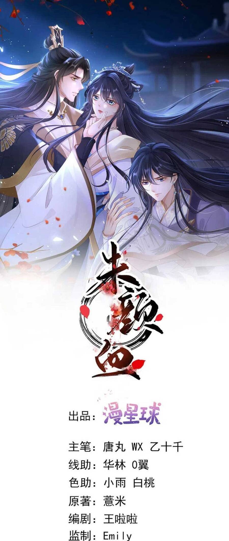 Sự Trả Thù Của Vương Phi Chapter 75 - 2