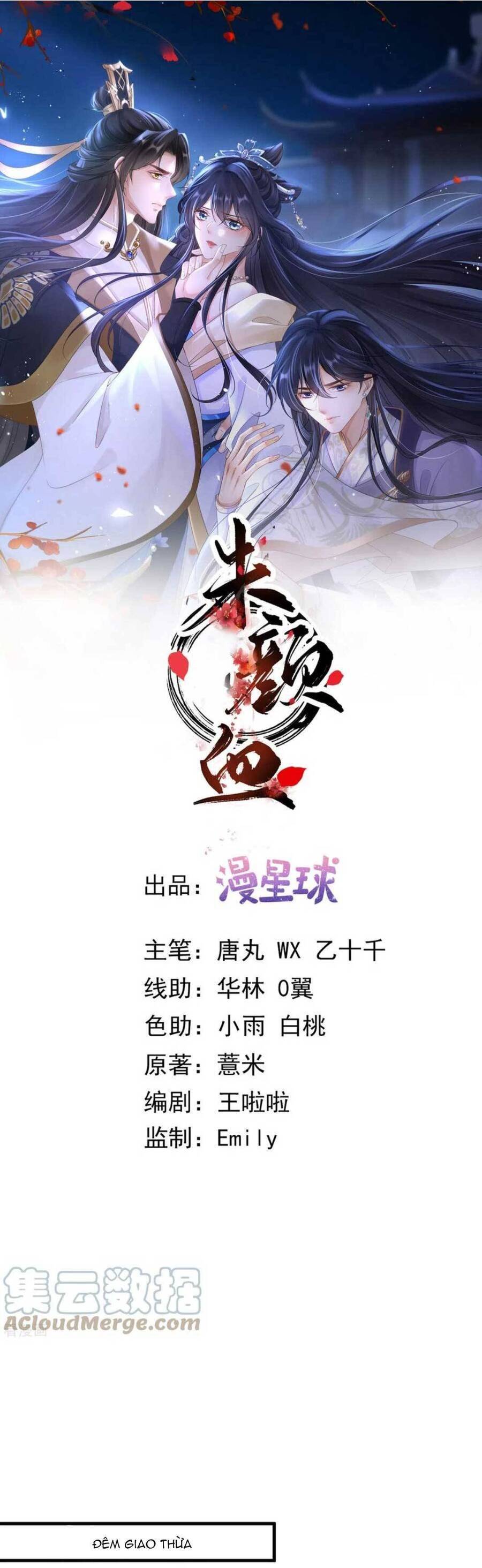 Sự Trả Thù Của Vương Phi Chapter 81 - 2