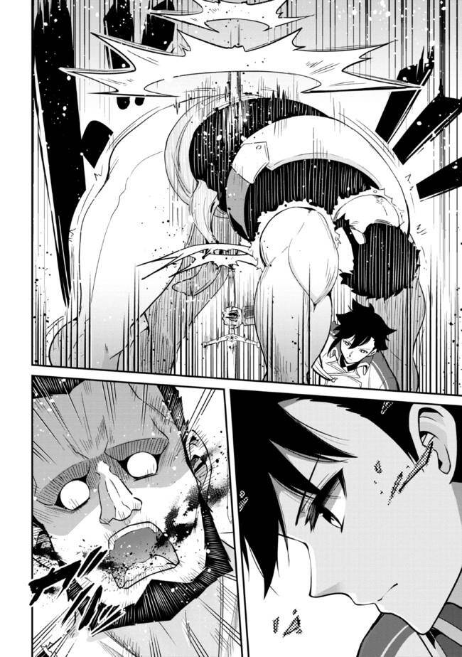 Sekishi Ni Natta Kedo Danchou No Oppai Ga Sugosugite Kokoro Ga Kiyomerarenai Chapter 5 - 7
