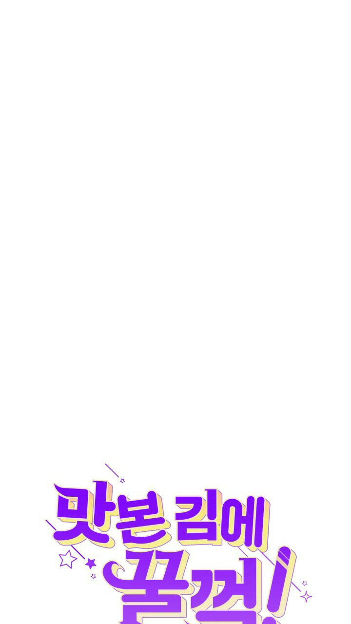 Đã Nếm Thử Thì Ăn Luôn Một Miếng Đi Chapter 10 - 16