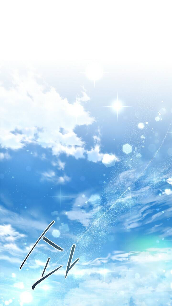 Đã Nếm Thử Thì Ăn Luôn Một Miếng Đi Chapter 12 - 1