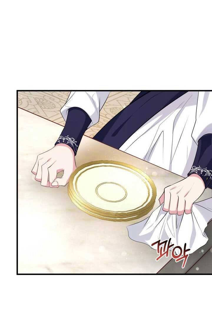 Đã Nếm Thử Thì Ăn Luôn Một Miếng Đi Chapter 13.5 - 28