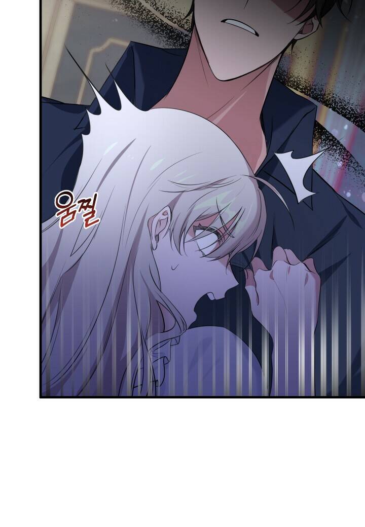 Đã Nếm Thử Thì Ăn Luôn Một Miếng Đi Chapter 14.5 - 11