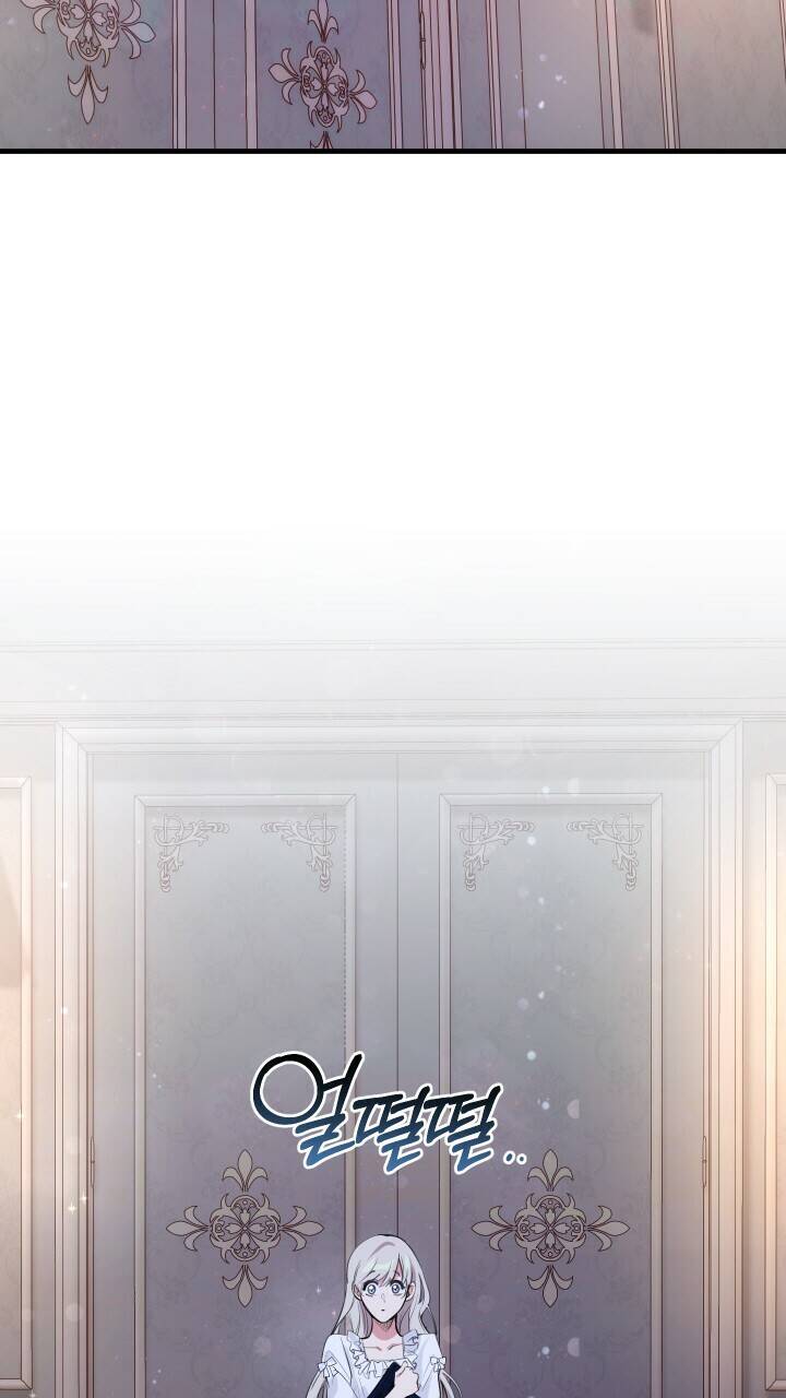 Đã Nếm Thử Thì Ăn Luôn Một Miếng Đi Chapter 14.5 - 20