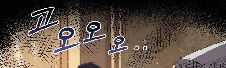 Đã Nếm Thử Thì Ăn Luôn Một Miếng Đi Chapter 15.5 - 6