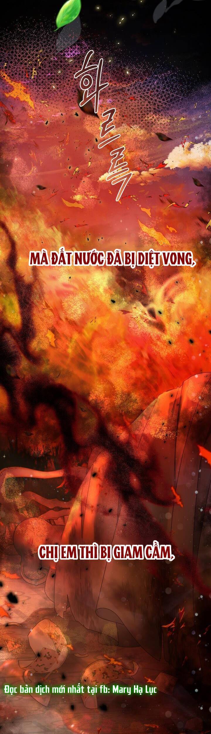 Đã Nếm Thử Thì Ăn Luôn Một Miếng Đi Chapter 15 - 26