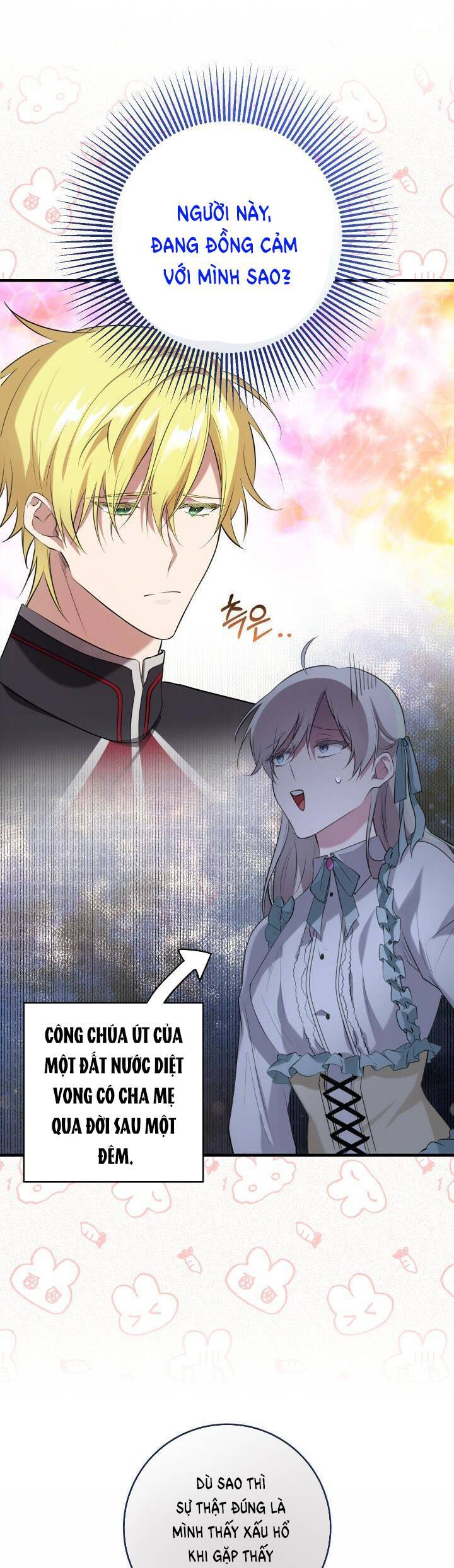 Đã Nếm Thử Thì Ăn Luôn Một Miếng Đi Chapter 15 - 8