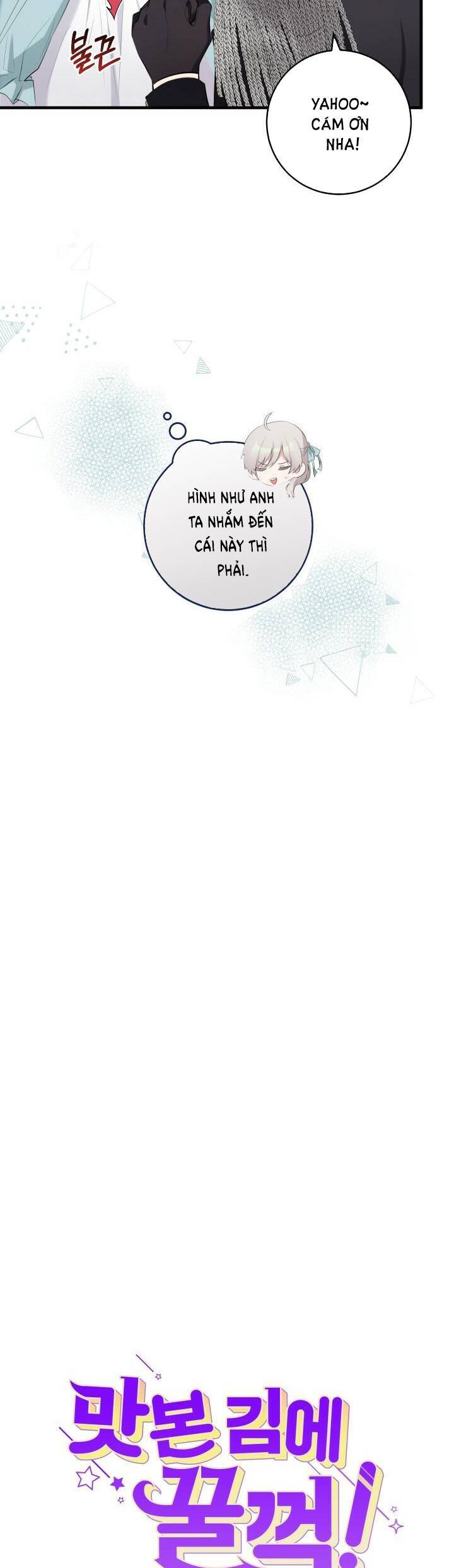 Đã Nếm Thử Thì Ăn Luôn Một Miếng Đi Chapter 15 - 10