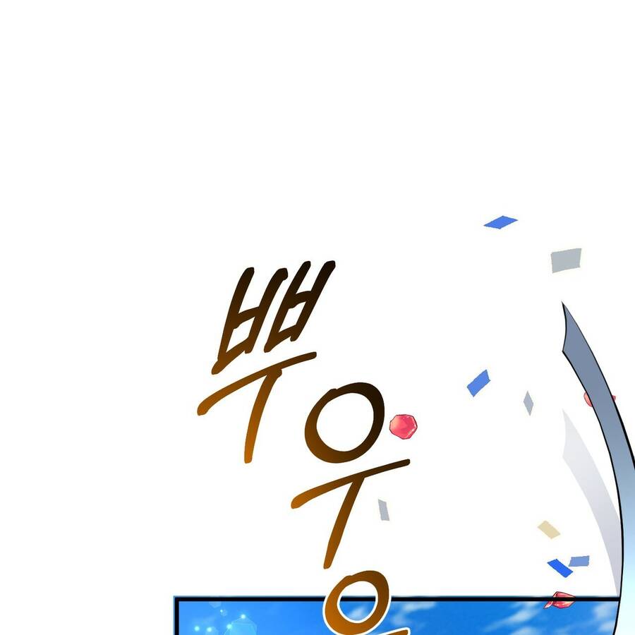 Đã Nếm Thử Thì Ăn Luôn Một Miếng Đi Chapter 16.5 - 18