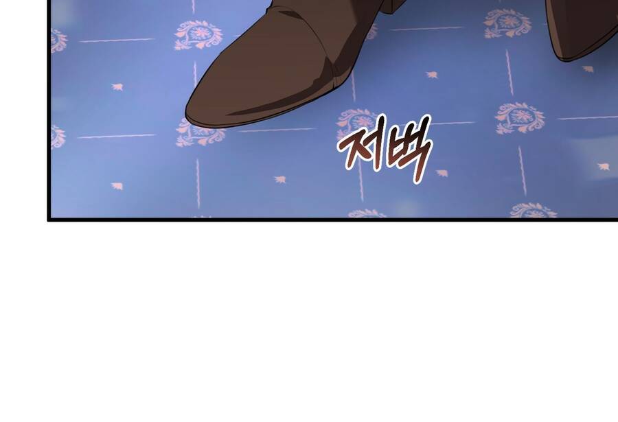 Đã Nếm Thử Thì Ăn Luôn Một Miếng Đi Chapter 16.5 - 50