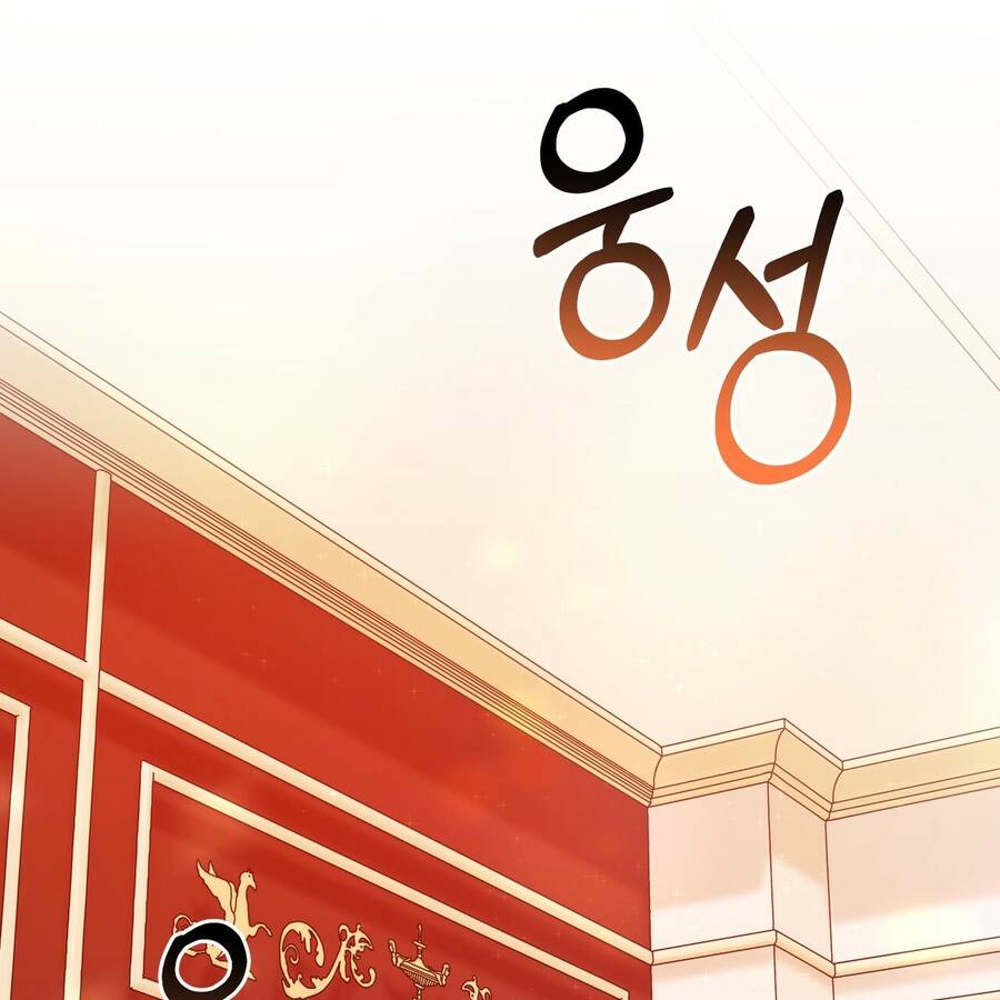 Đã Nếm Thử Thì Ăn Luôn Một Miếng Đi Chapter 16.5 - 65