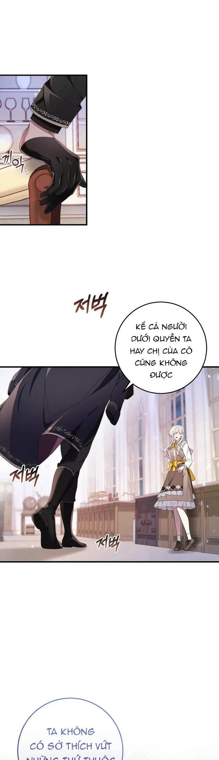 Đã Nếm Thử Thì Ăn Luôn Một Miếng Đi Chapter 7 - 17