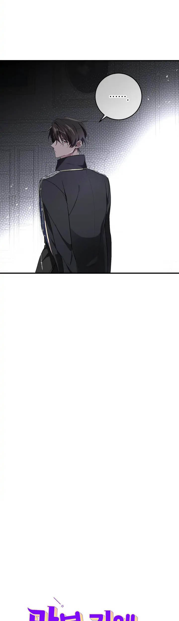 Đã Nếm Thử Thì Ăn Luôn Một Miếng Đi Chapter 7 - 23