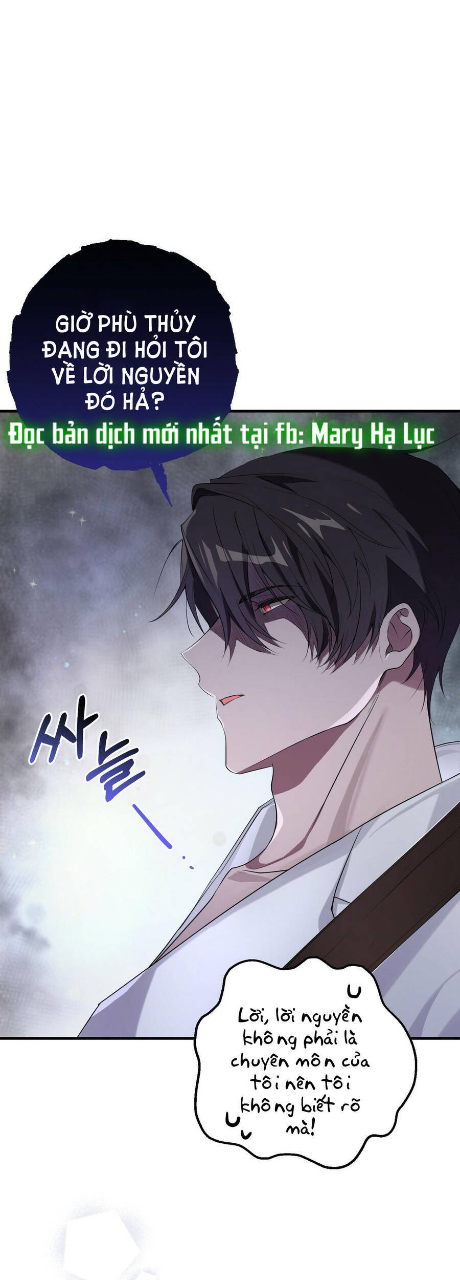 Đã Nếm Thử Thì Ăn Luôn Một Miếng Đi Chapter 8.1 - 29