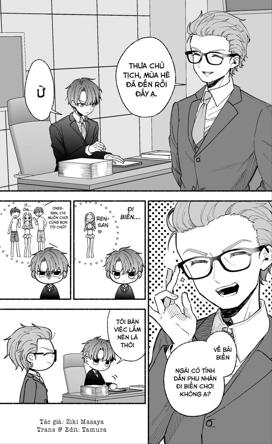 Watashi No Otto Wa Stress Ga Tamaru To Shota Kasuru Chapter 17.5 - 1