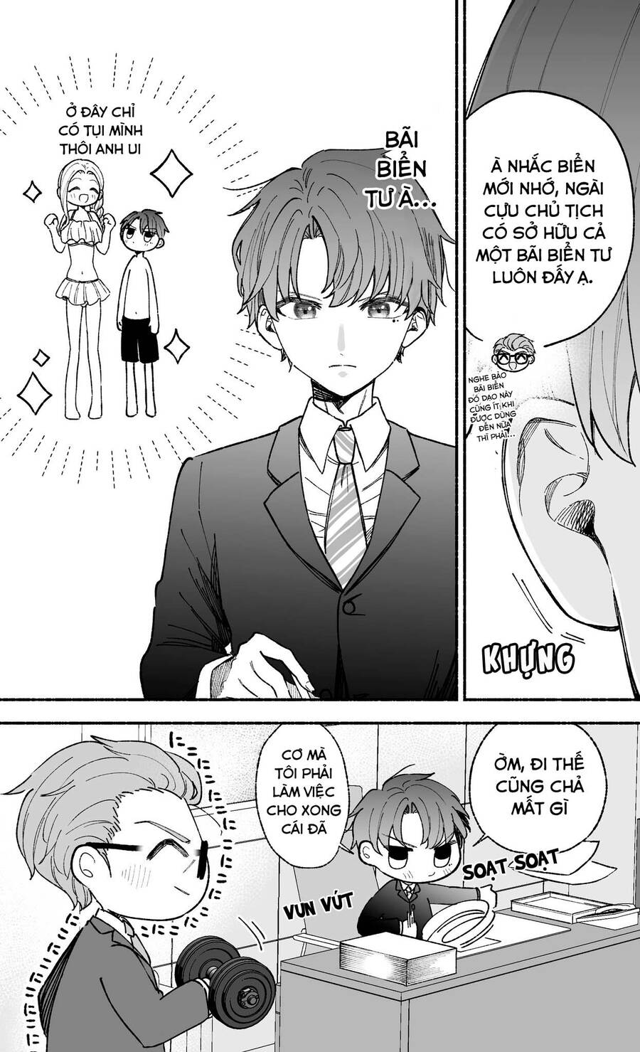 Watashi No Otto Wa Stress Ga Tamaru To Shota Kasuru Chapter 17.5 - 2