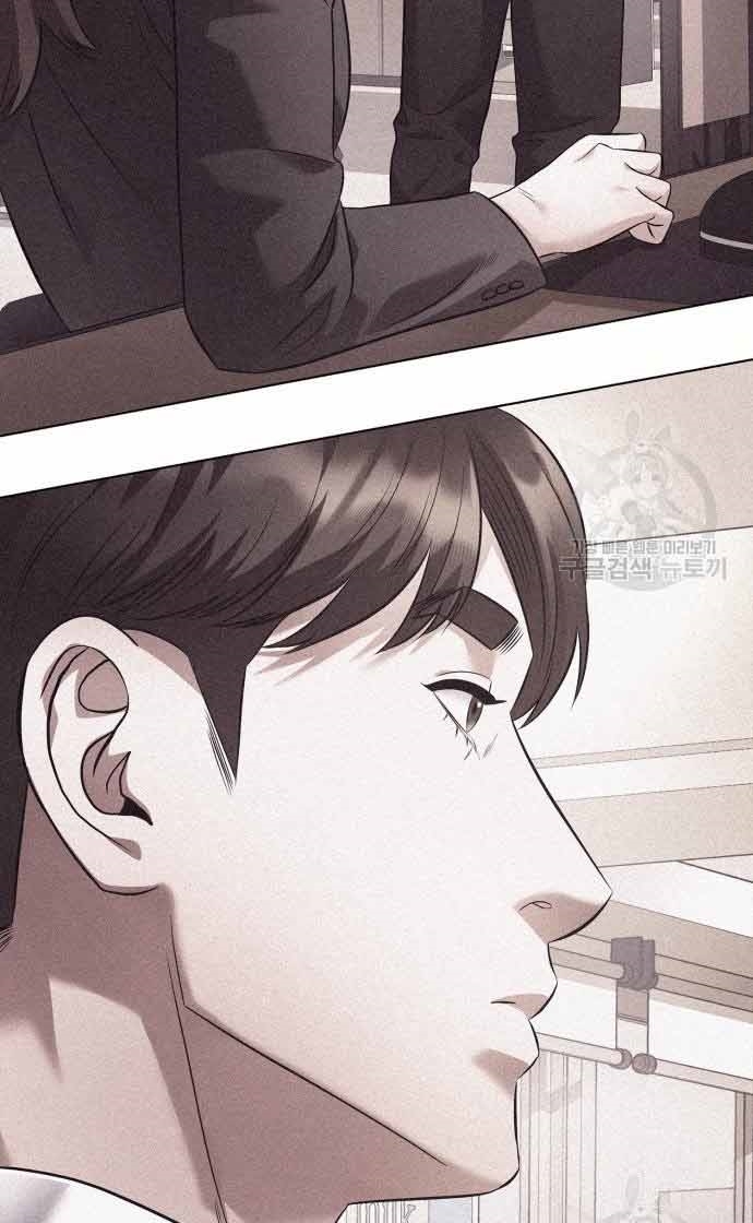 Nhân Viên Văn Phòng Nhìn Thấy Vận Mệnh Chapter 10 - 43
