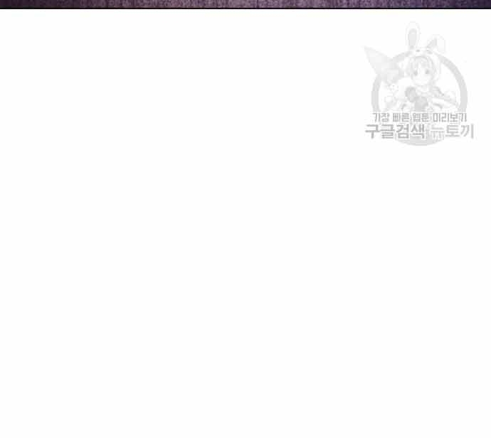 Nhân Viên Văn Phòng Nhìn Thấy Vận Mệnh Chapter 10 - 100