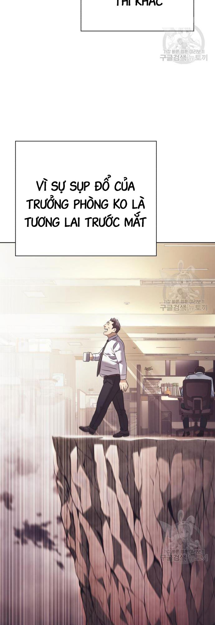 Nhân Viên Văn Phòng Nhìn Thấy Vận Mệnh Chapter 13 - 53