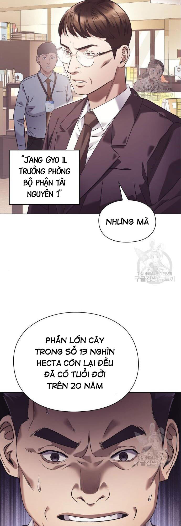 Nhân Viên Văn Phòng Nhìn Thấy Vận Mệnh Chapter 14 - 5