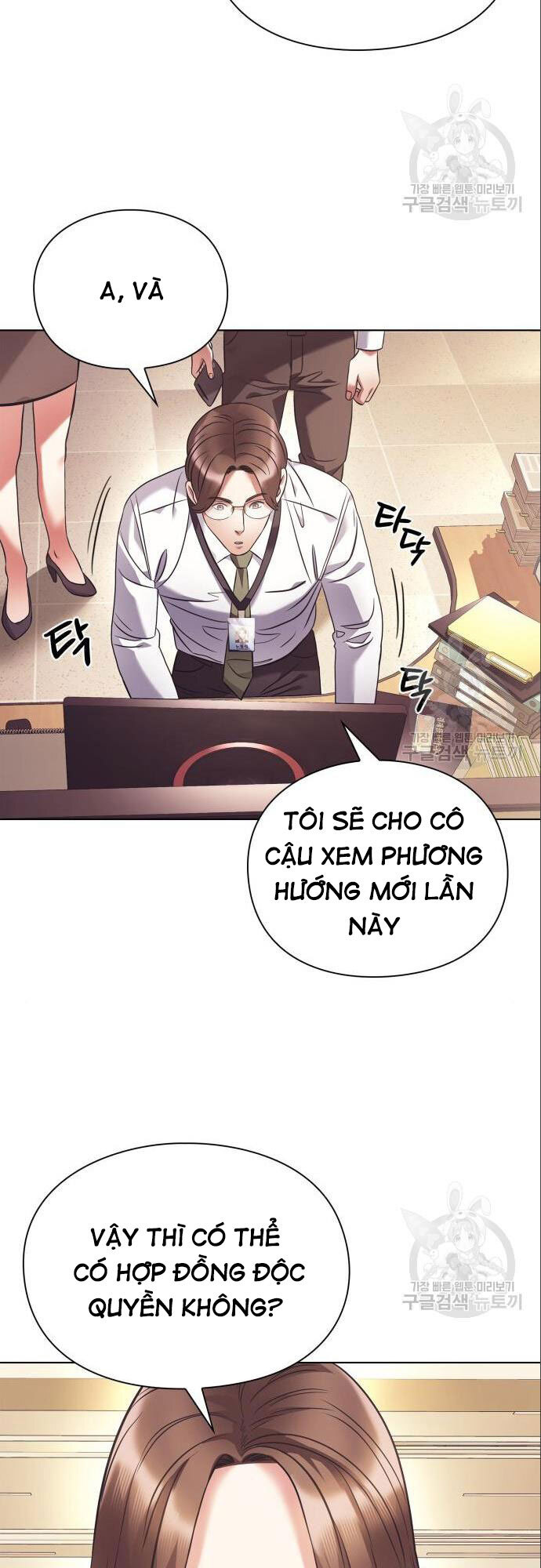 Nhân Viên Văn Phòng Nhìn Thấy Vận Mệnh Chapter 14 - 43
