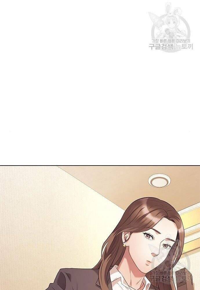 Nhân Viên Văn Phòng Nhìn Thấy Vận Mệnh Chapter 5 - 112