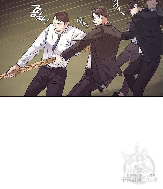 Nhân Viên Văn Phòng Nhìn Thấy Vận Mệnh Chapter 6 - 45