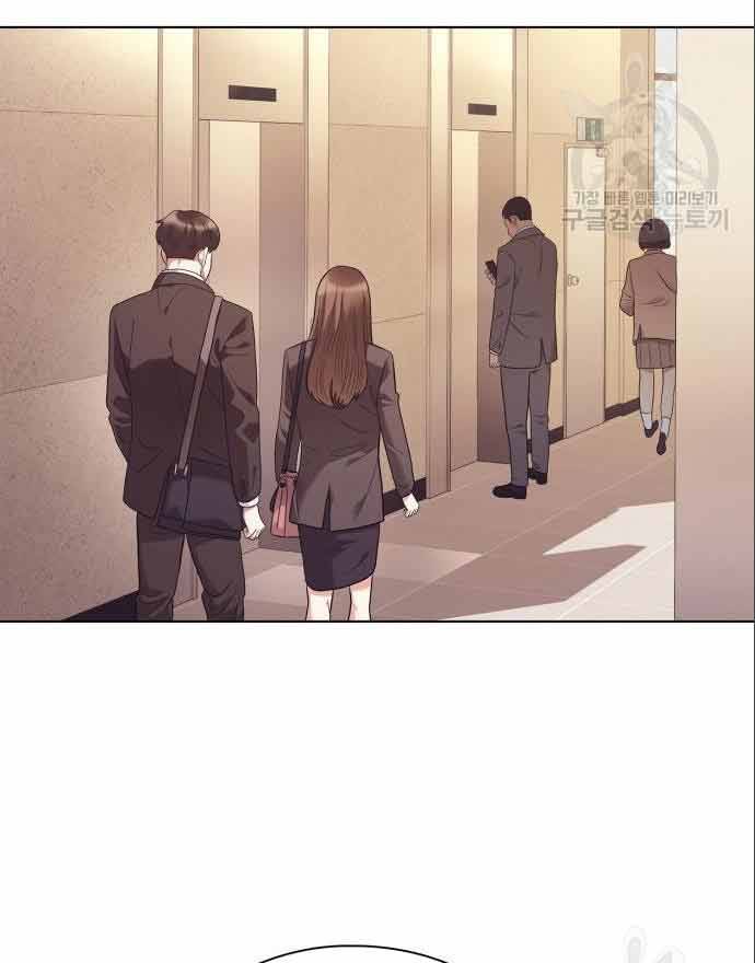 Nhân Viên Văn Phòng Nhìn Thấy Vận Mệnh Chapter 7 - 118