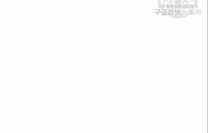 Nhân Viên Văn Phòng Nhìn Thấy Vận Mệnh Chapter 7 - 159