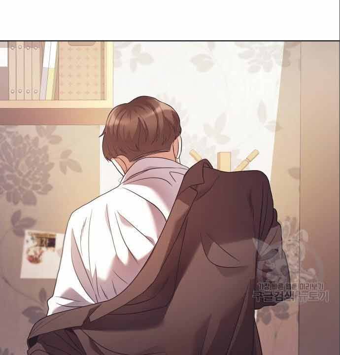 Nhân Viên Văn Phòng Nhìn Thấy Vận Mệnh Chapter 7 - 9