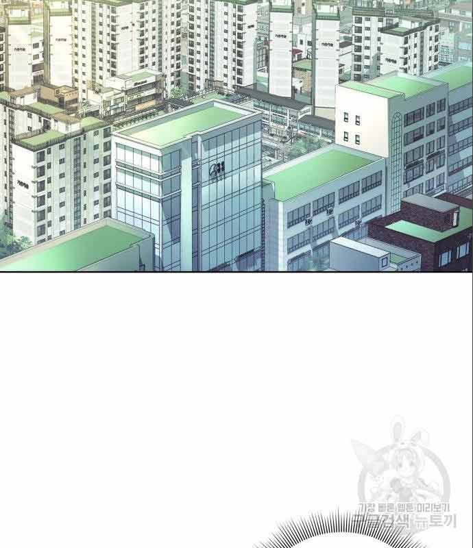 Nhân Viên Văn Phòng Nhìn Thấy Vận Mệnh Chapter 7 - 88