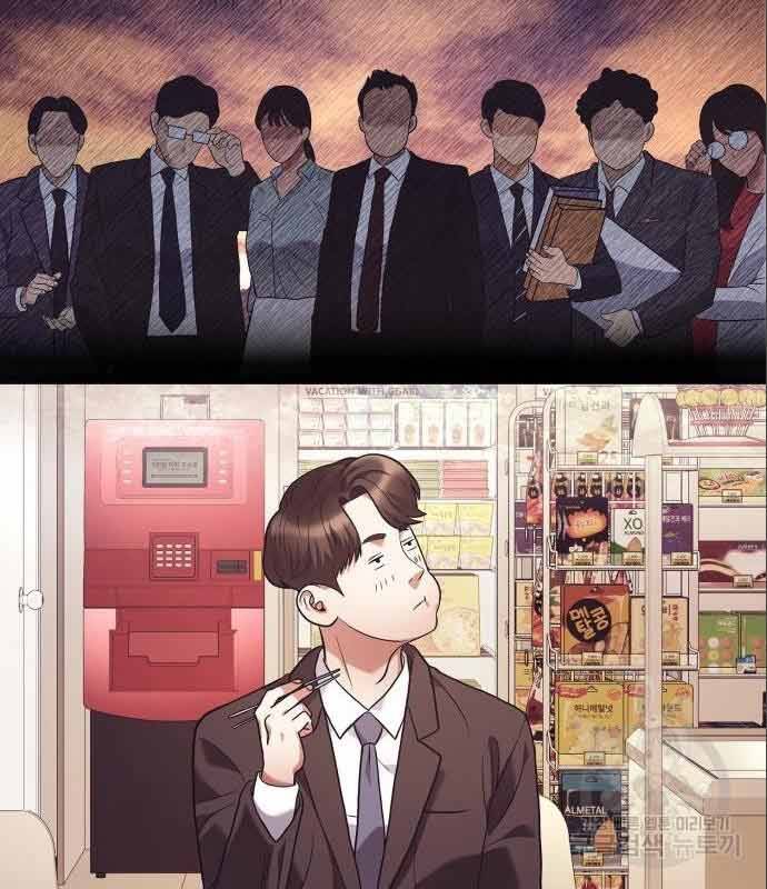 Nhân Viên Văn Phòng Nhìn Thấy Vận Mệnh Chapter 7 - 93