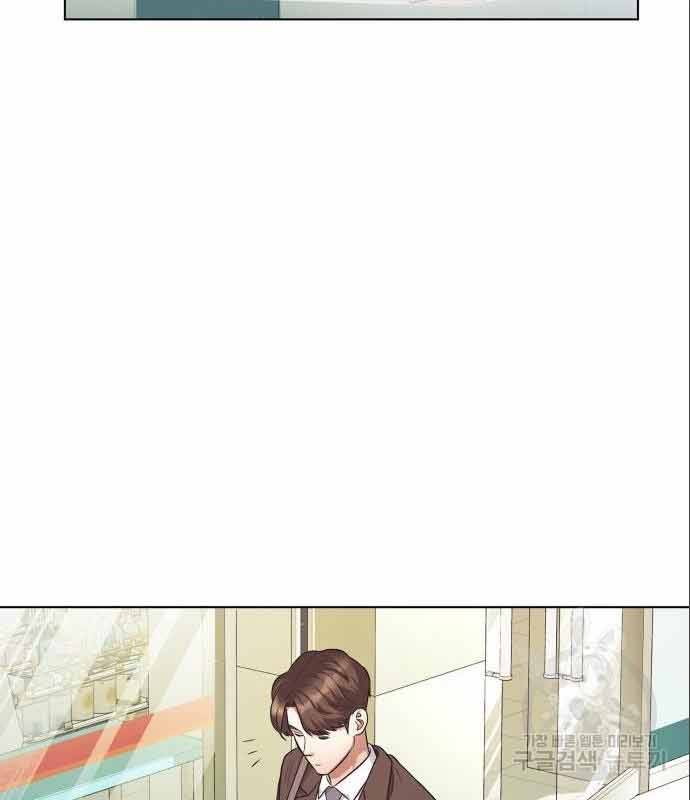 Nhân Viên Văn Phòng Nhìn Thấy Vận Mệnh Chapter 7 - 96