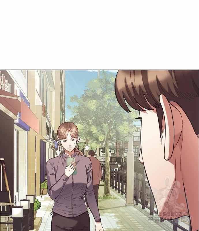 Nhân Viên Văn Phòng Nhìn Thấy Vận Mệnh Chapter 7 - 98