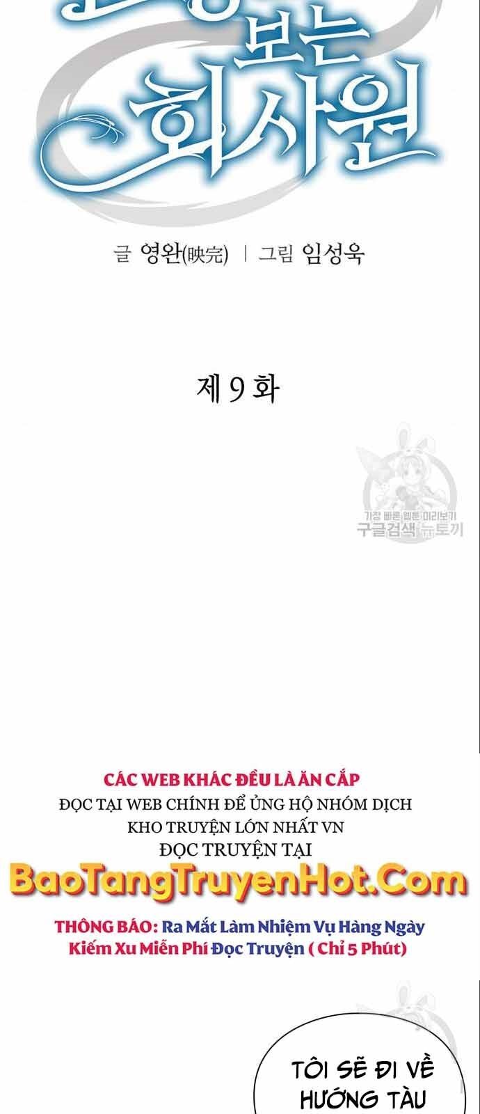 Nhân Viên Văn Phòng Nhìn Thấy Vận Mệnh Chapter 9 - 32