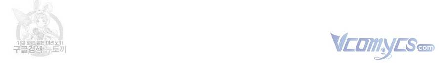 Cuộc Sống Hôn Nhân Ba Người Chapter 58 - 14