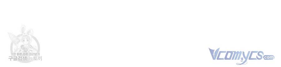 Cuộc Sống Hôn Nhân Ba Người Chapter 58 - 24