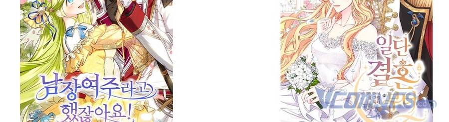 Cuộc Sống Hôn Nhân Ba Người Chapter 70 - 116