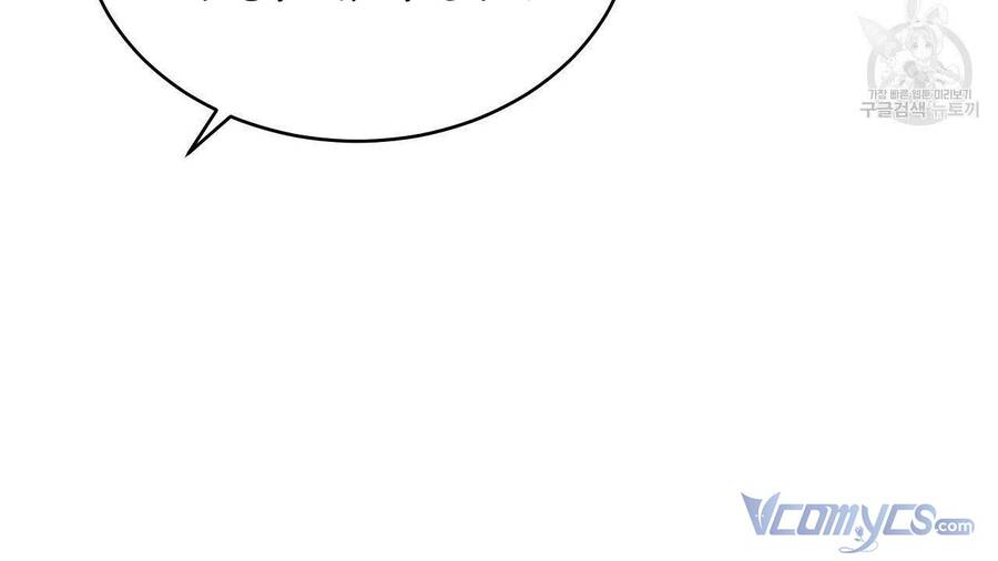 Cuộc Sống Hôn Nhân Ba Người Chapter 60 - 237