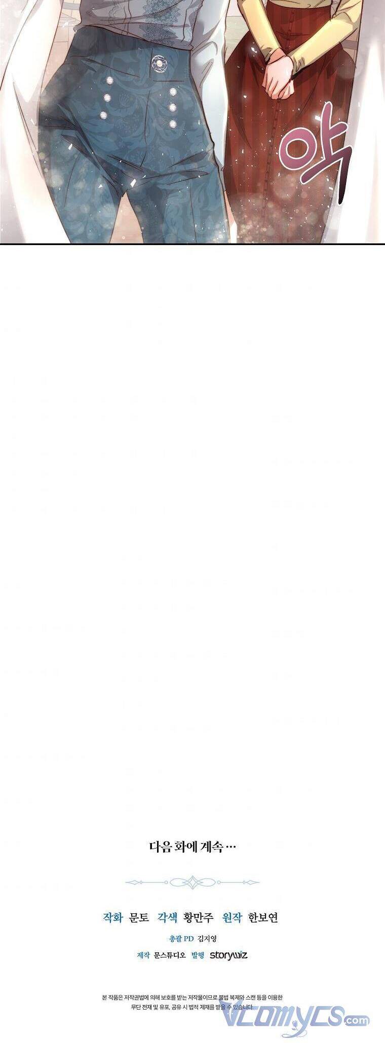 Nàng Công Chúa Ấy Đã Trở Thành Một Đóa Hoa Điên Dại Chapter 18 - 42