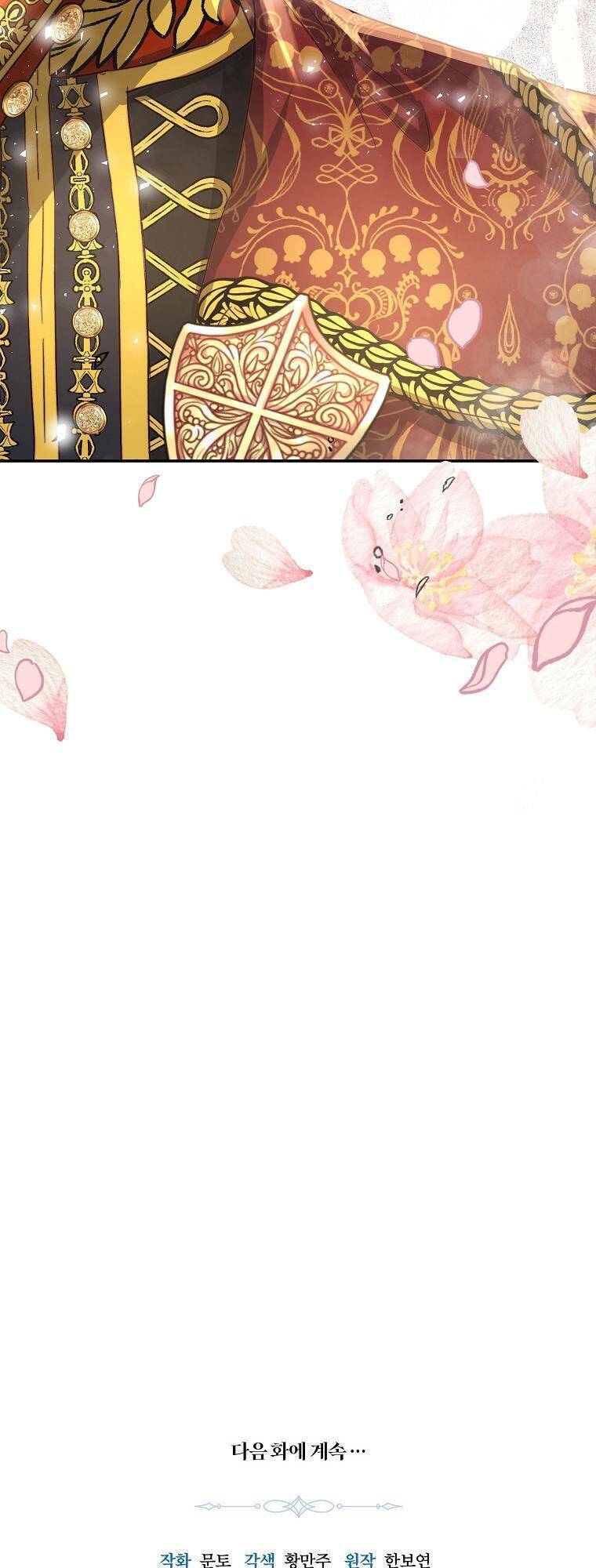 Nàng Công Chúa Ấy Đã Trở Thành Một Đóa Hoa Điên Dại Chapter 20 - 42