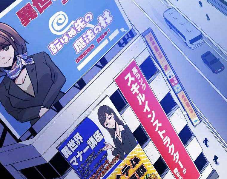 Hầm Ngục Toà Tháp Đảo Ngược Chapter 7 - 141